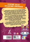 Тайна близнецов. Изображение №1