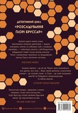 Ґлорі Б. і свята Луїзіана. Зображення №1
