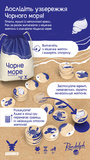 Чорне море. Зображення №1 Чорне море. Зображення №1