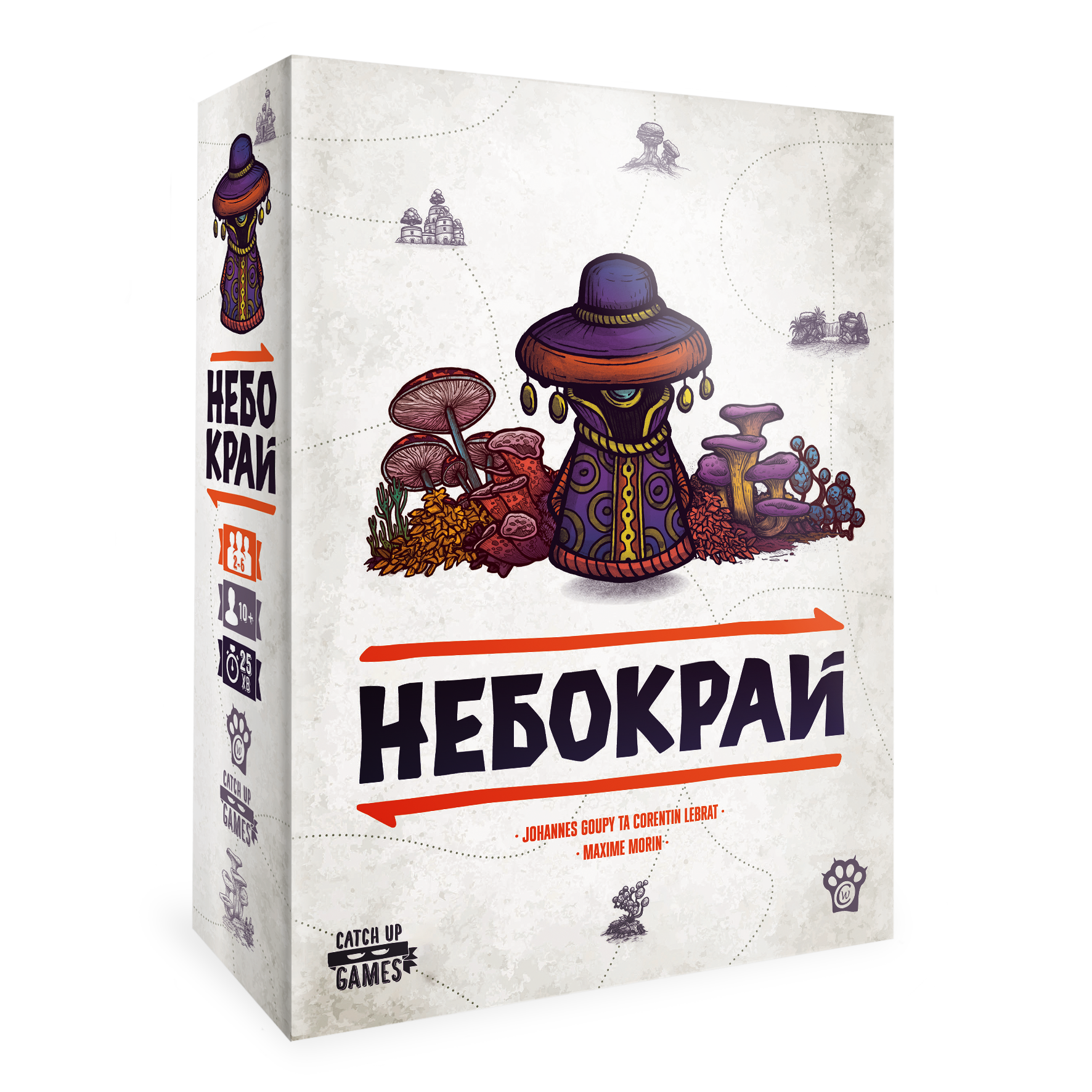Небокрай Небокрай