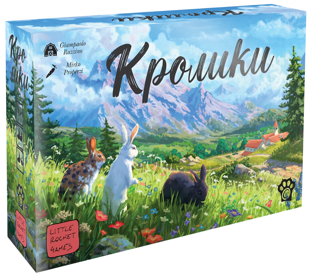 Кролики Кролики