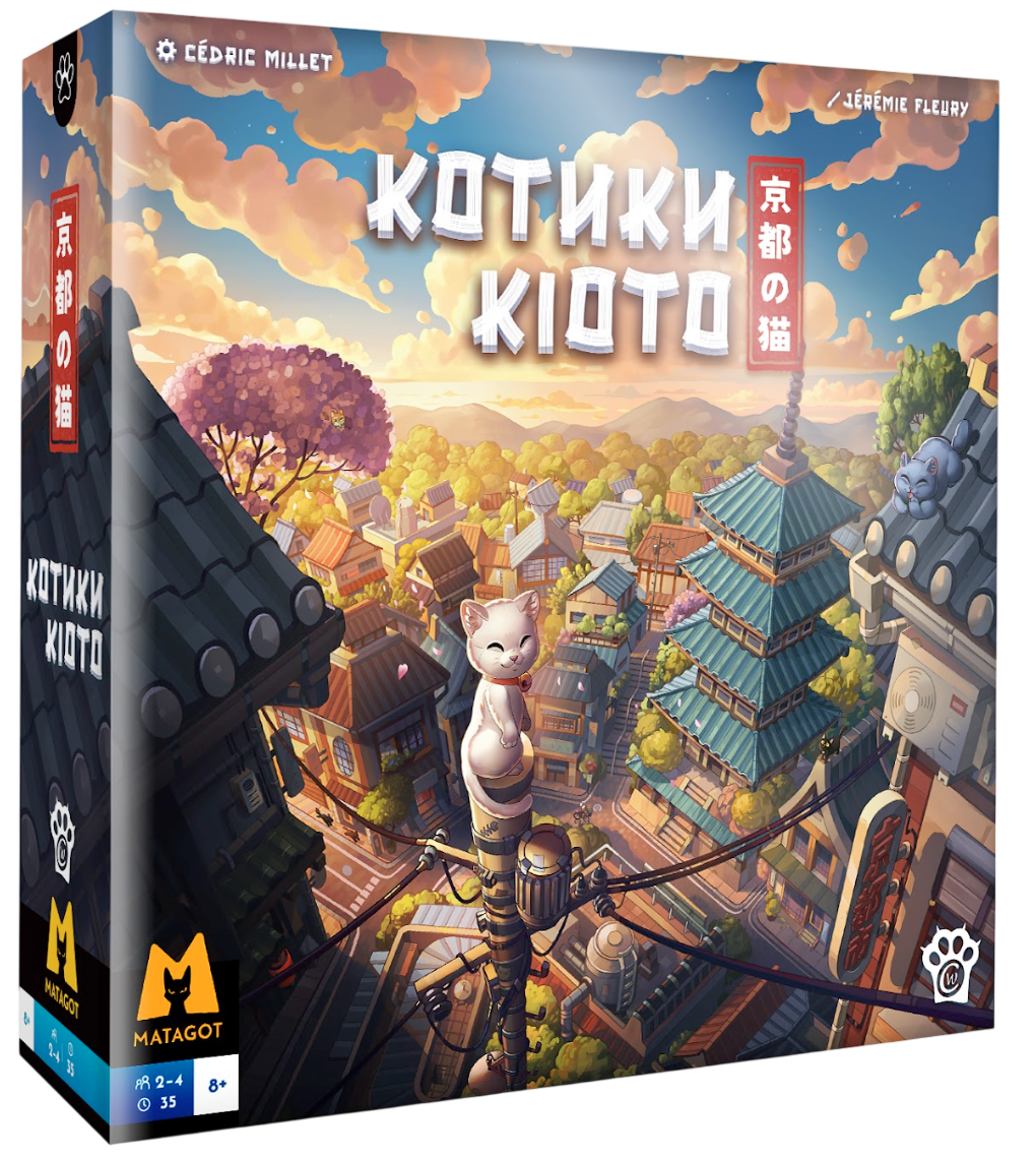 Котики Кіото Котики Кіото