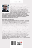 Де, коли й чому виникли герби? Вступ до візантійської геральдики X-XII ст.. Зображення №1