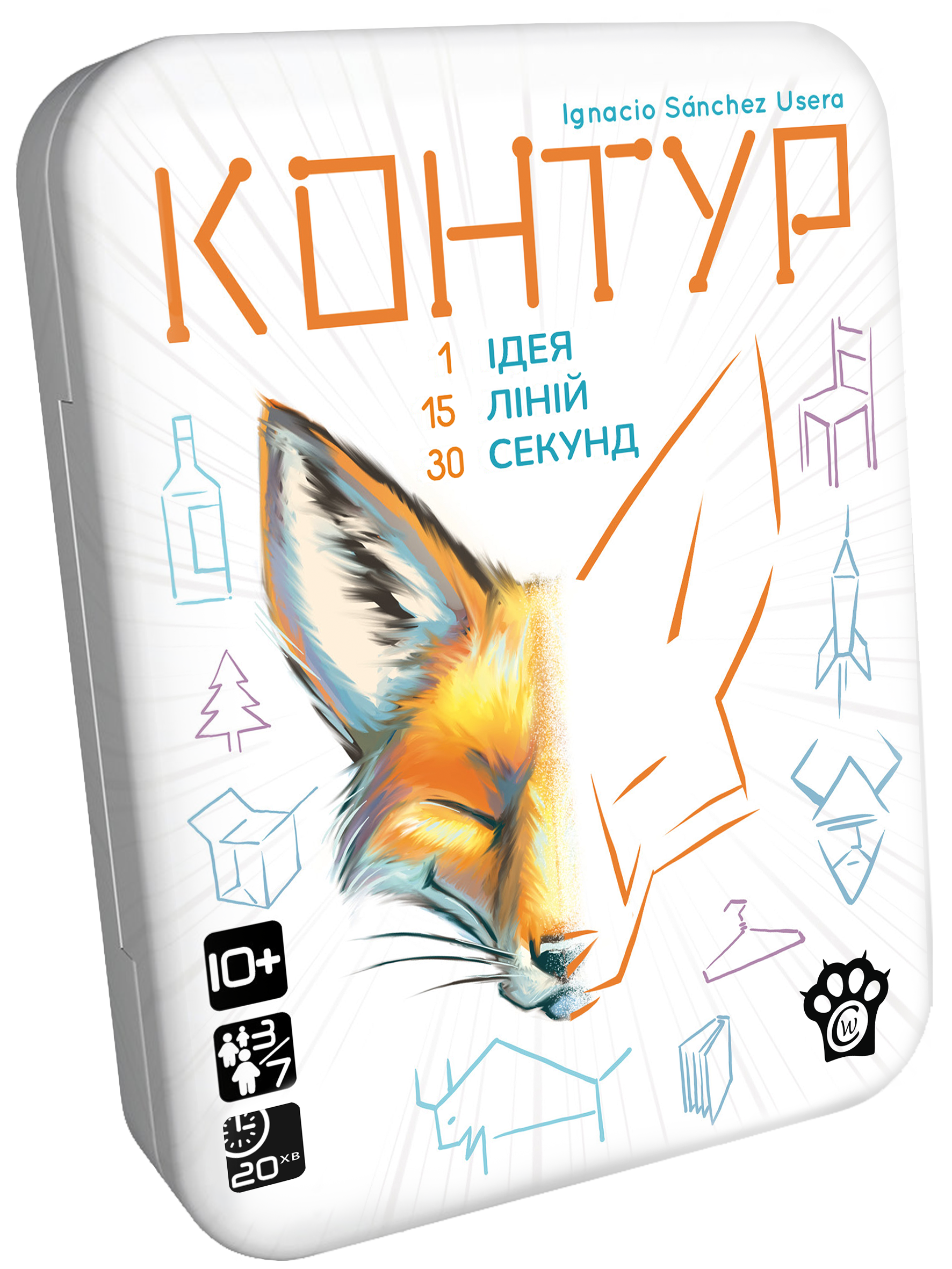 Контур Контур