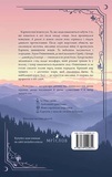 Вовкуня. Зображення №1 Вовкуня. Зображення №1