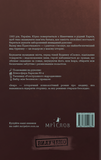 Ікар. Зображення №1