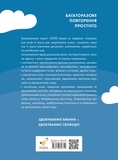 Збірка 4 клас. Універсальний тренувальний зошит. Зображення №1 Збірка 4 клас. Універсальний тренувальний зошит. Зображення №1
