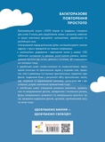 Збірка 3 клас. Універсальний тренувальний зошит. Зображення №1 Збірка 3 клас. Універсальний тренувальний зошит. Зображення №1