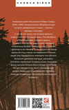 Конан. Книга 5. Изображение №1 Конан. Книга 5. Изображение №1