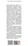 Теннисные мячики небес. Изображение №1