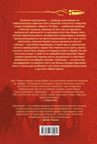 Швейцар. Зображення №1 Швейцар. Зображення №1
