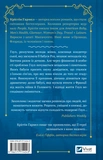 Солодкі чари забуття. Зображення №1