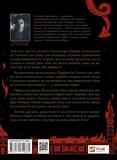 Змей. Изображение №1 Змей. Изображение №1
