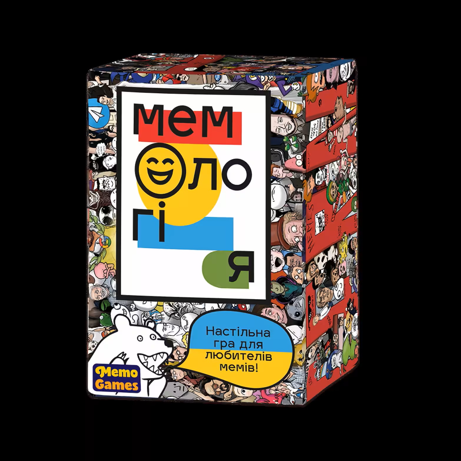 Мемологія Мемологія