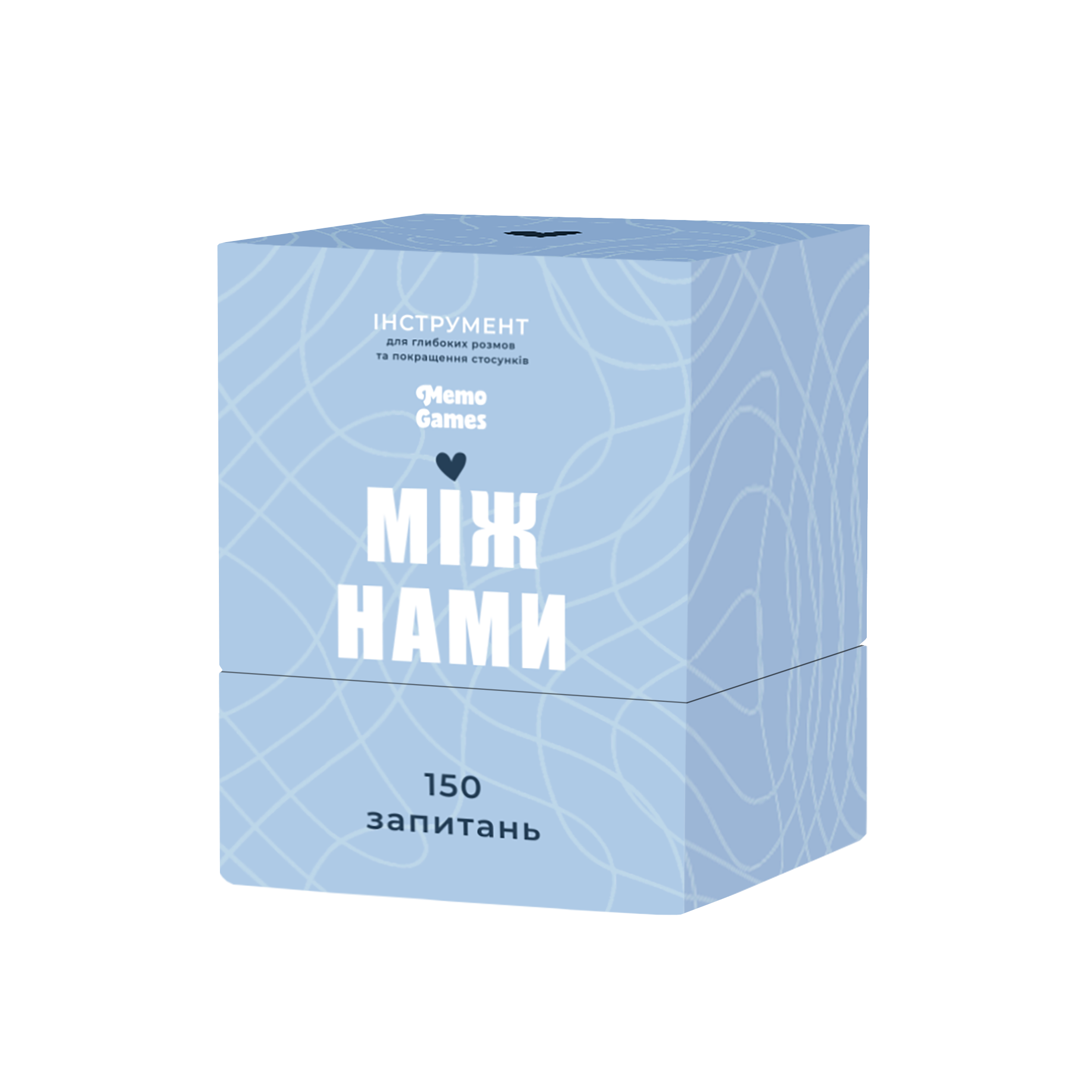 Між нами Між нами