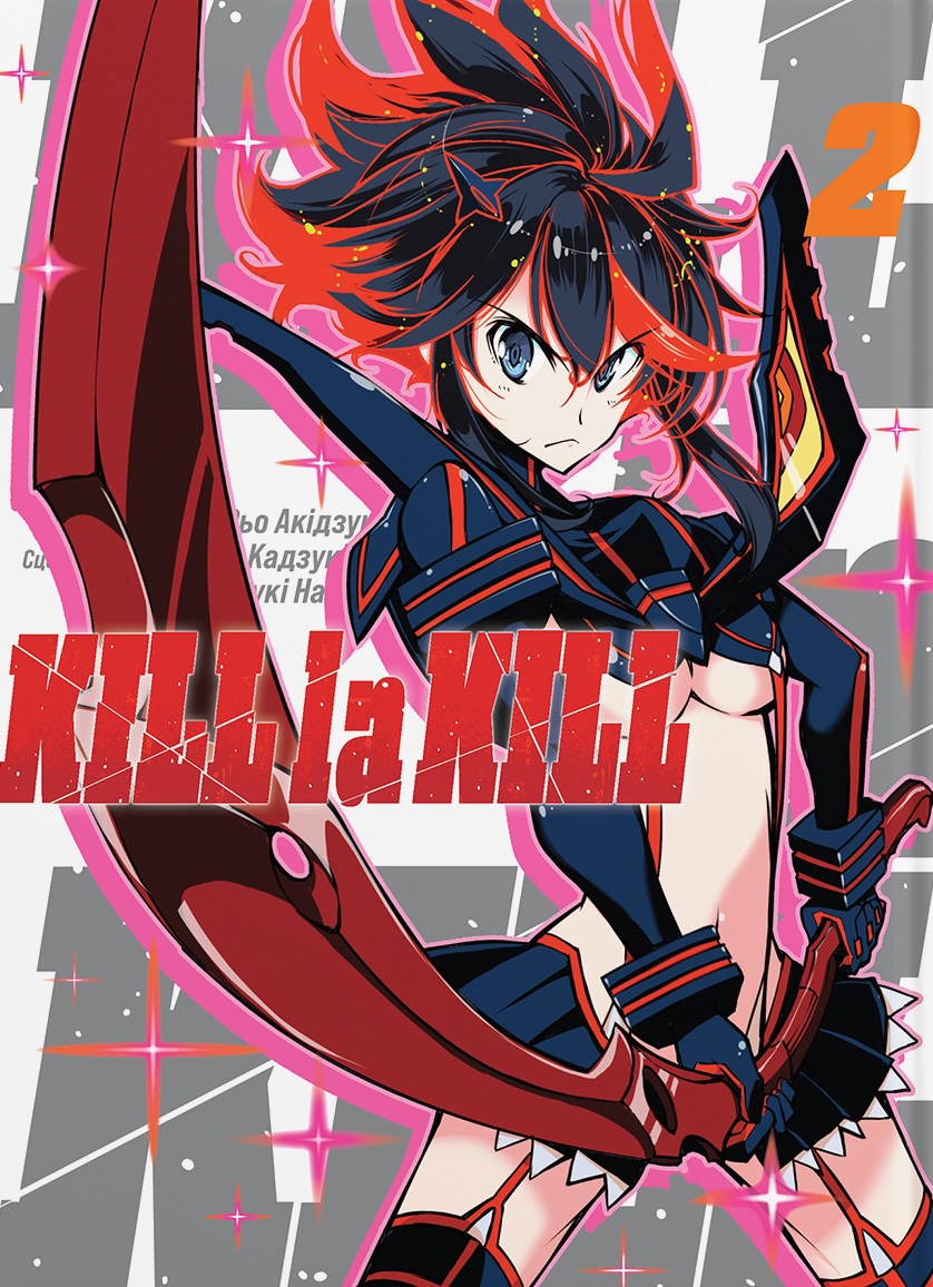 Kill la kill. Том 2 Kill la kill. Том 2