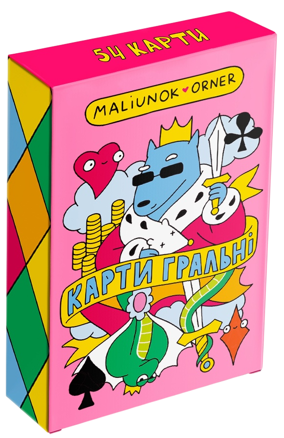 Карты для игры «Maliunok» Карты для игры «Maliunok»