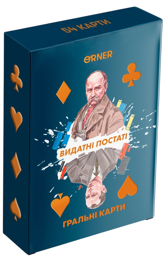 Карти для гри «Видатні постаті» Карти для гри «Видатні постаті»