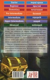 Американські казки. Зображення №1