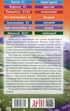 Гейді. Зображення №1 Гейді. Зображення №1