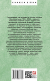 Новітня літературна мова. Зображення №1