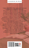 Як написати дипломну роботу. Гуманітарні науки. Зображення №1 Як написати дипломну роботу. Гуманітарні науки. Зображення №1