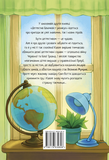 Детектив Блюмквіст ризикує. Зображення №1 Детектив Блюмквіст ризикує. Зображення №1