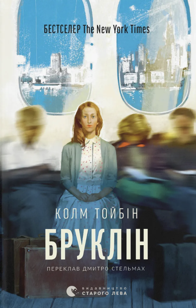 Бруклін Бруклін
