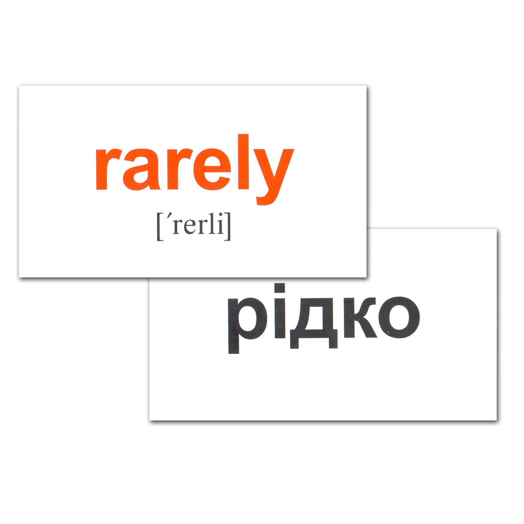 Мини-карточки Домана «120 main English words / 120 основных английских слов» Мини-карточки Домана «120 main English words / 120 основных английских слов»