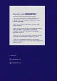 English for IT. Зображення №1 English for IT. Зображення №1