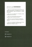 Business English. Зображення №1