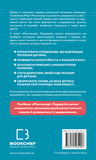 Монтессорі. Подаруйте дитині впевненість. 3-12 років. Зображення №1