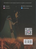 Журнал «Міу манга» Україна містична №1 (8). Зображення №1 Журнал «Міу манга» Україна містична №1 (8). Зображення №1