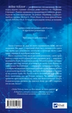 Мрійник Стрендж. Изображение №1 Мрійник Стрендж. Изображение №1