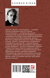 Волинь. Куди тече та річка. Зображення №1