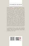 Невдоволення культурою. Зображення №1 Невдоволення культурою. Зображення №1