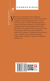 Грозовий перевал. Зображення №1