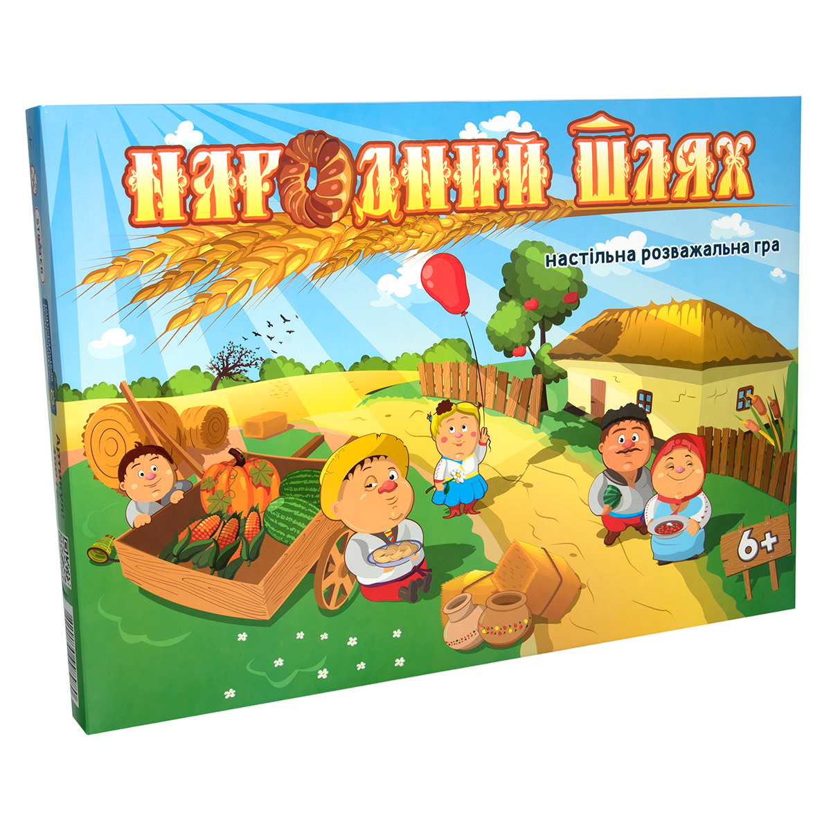 Игра «Народный путь» Игра «Народный путь»