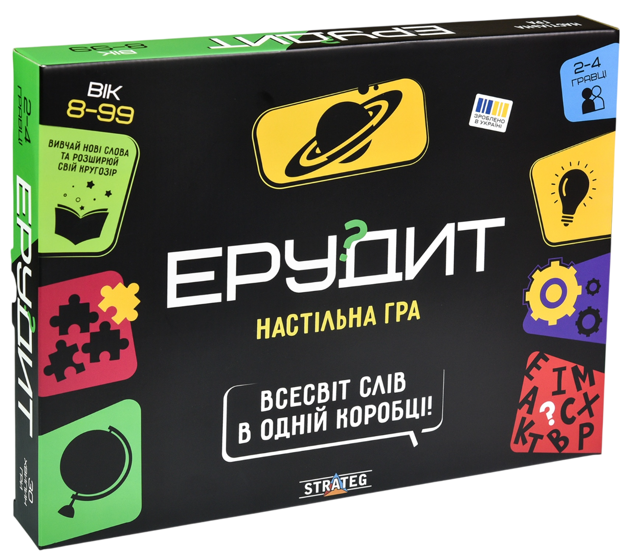Гра «Ерудит» Гра «Ерудит»