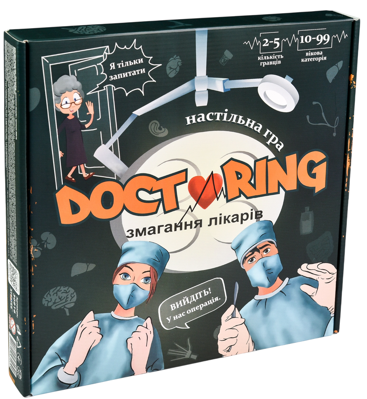 Настільна гра «Doctoring - змагання лікарів» Настільна гра «Doctoring - змагання лікарів»