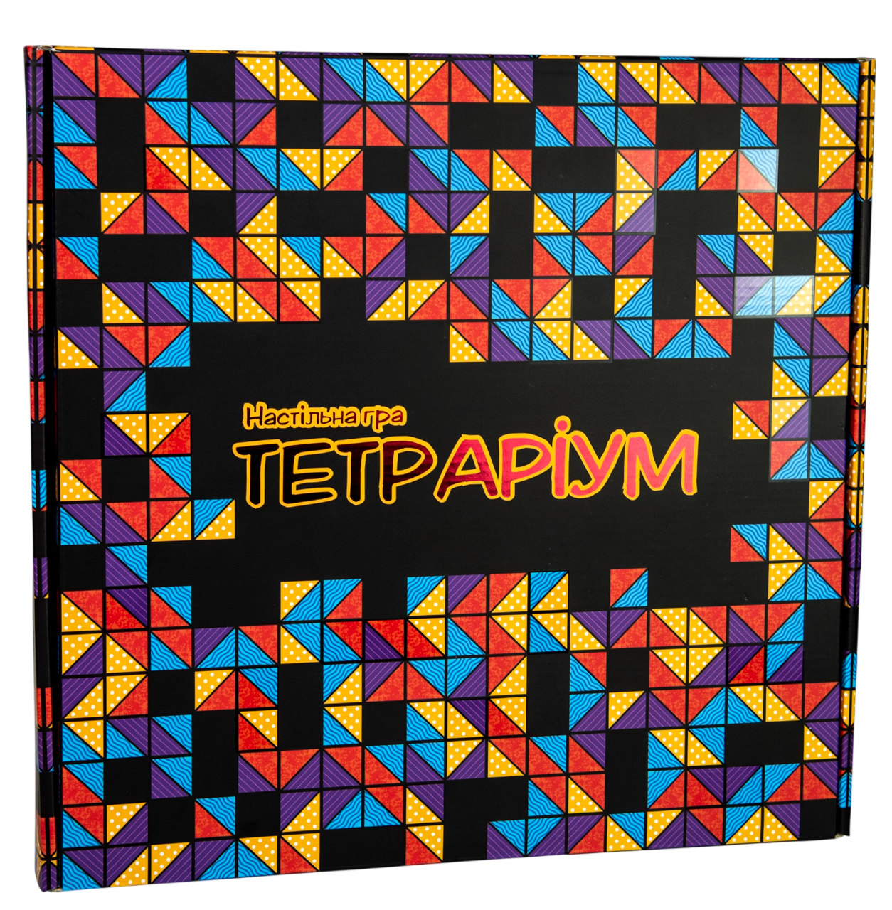 Настольная игра «Тетрариум» Настольная игра «Тетрариум»