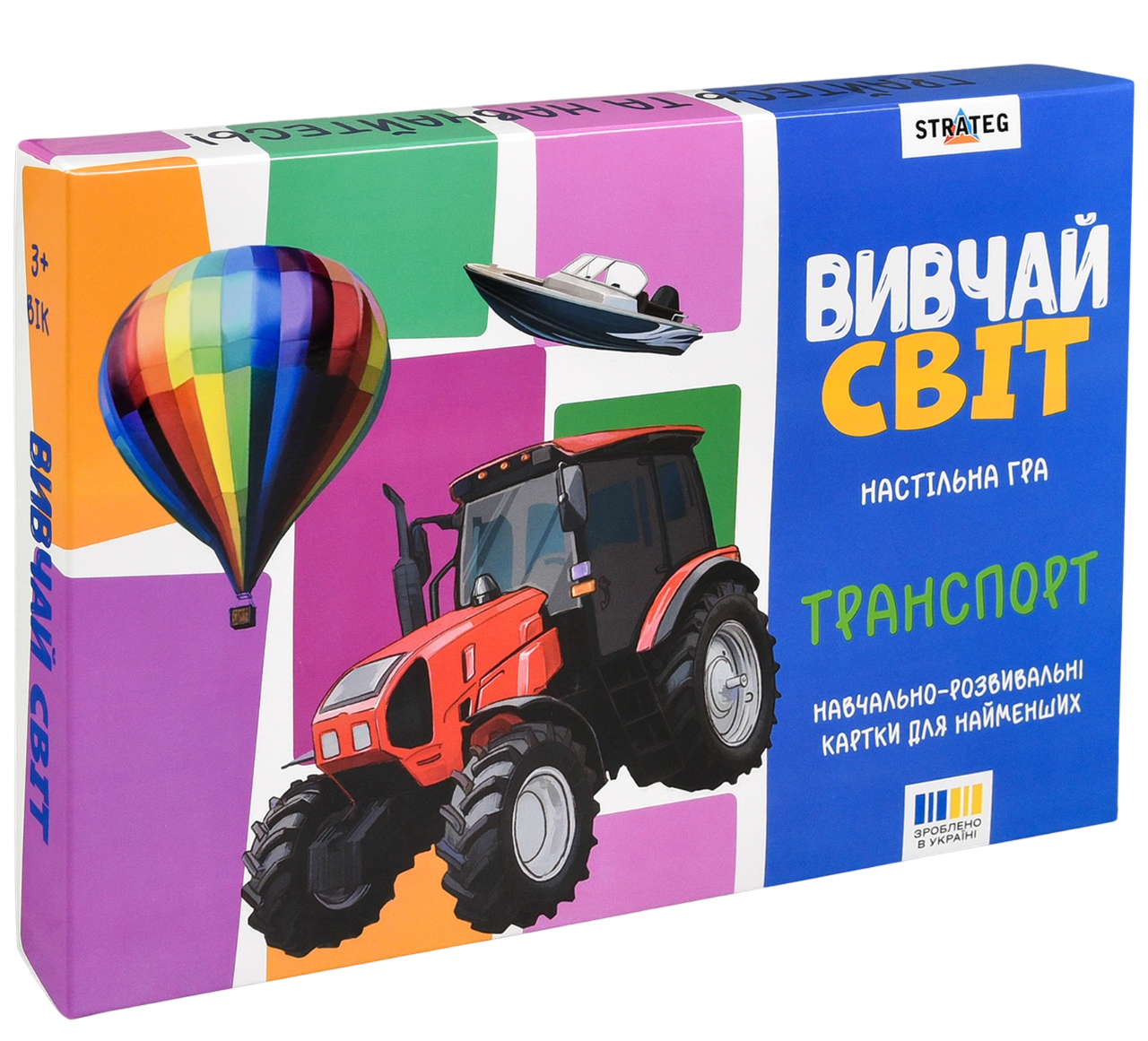 Настольная игра «Изучай мир. Транспорт» Настольная игра «Изучай мир. Транспорт»