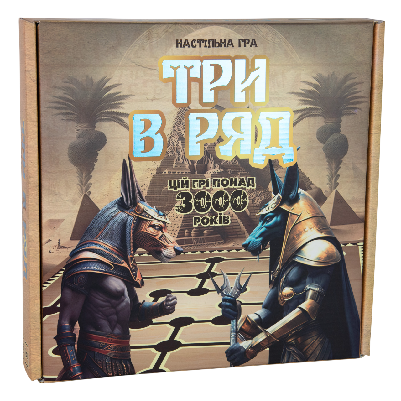 Настольная игра «Три в ряд» Настольная игра «Три в ряд»