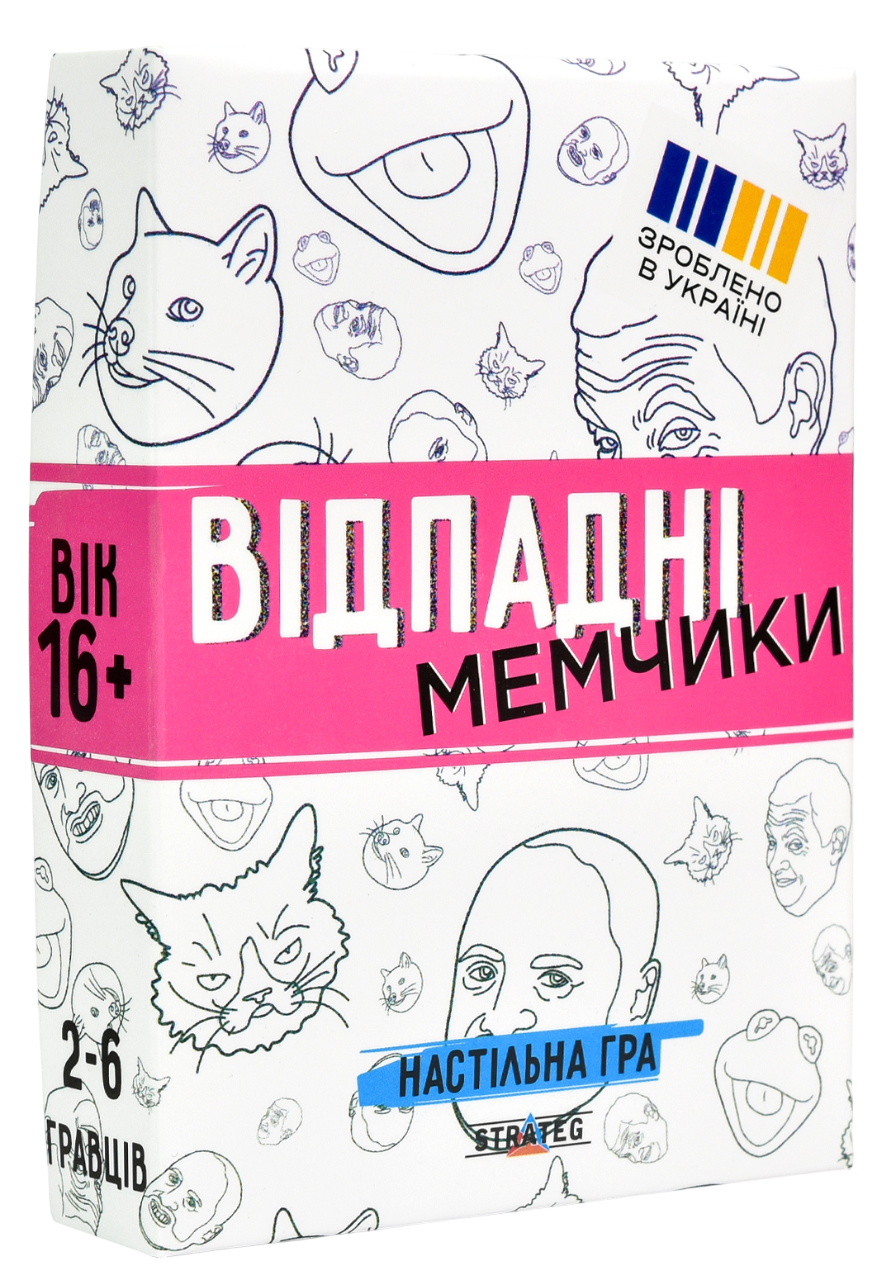 Настольная игра «Отпадные мемчики» Настольная игра «Отпадные мемчики»