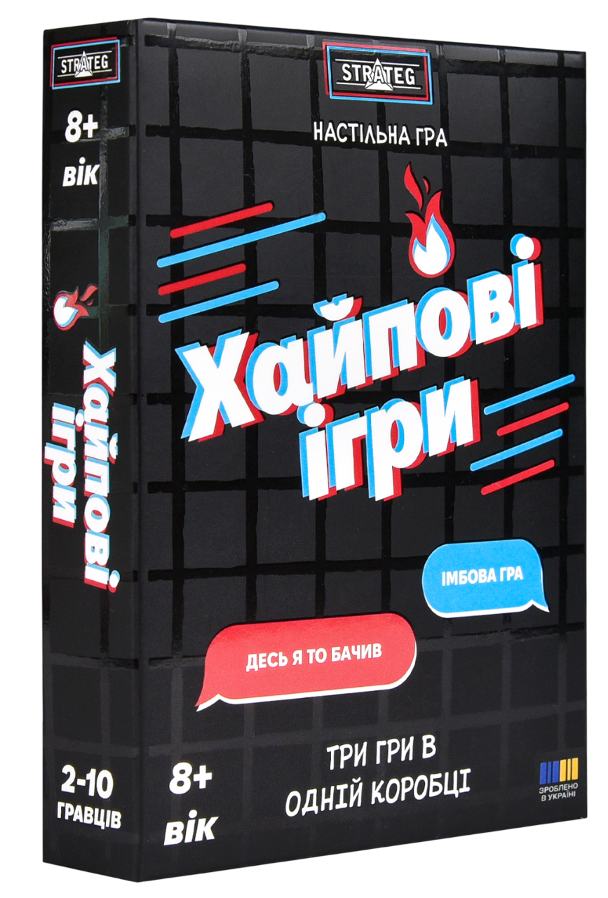 Настольная игра «Хайповые игры» Настольная игра «Хайповые игры»