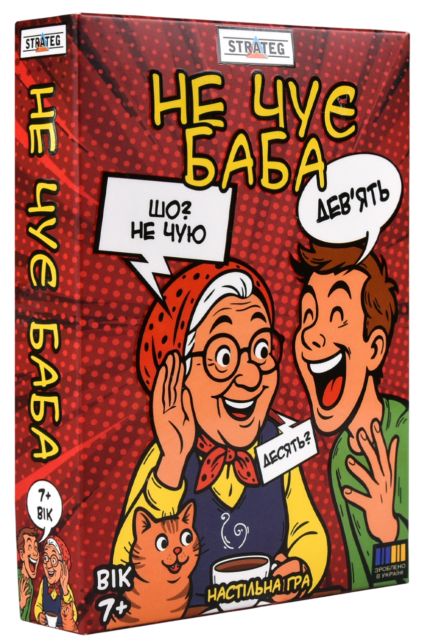 Настольная игра «Не чует баба» Настольная игра «Не чует баба»