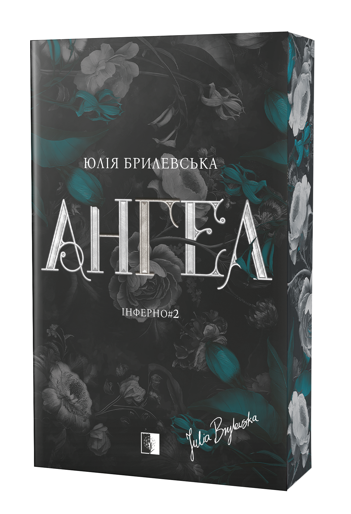 Ангел Ангел