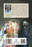 Екзистенційна психотерапія. Зображення №1 Екзистенційна психотерапія. Зображення №1