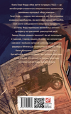 Моє життя та праця. Зображення №1