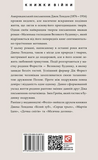 Маленька господиня Великого будинку. Зображення №1 Маленька господиня Великого будинку. Зображення №1